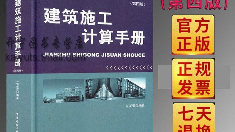 钢筋型号参数识别：关键点与技巧**