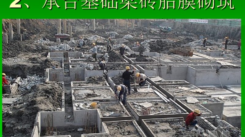 装配式建筑图集与规范对照：关键要点解析